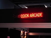 DSC08638