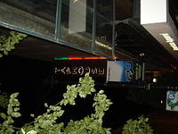 DSC08654